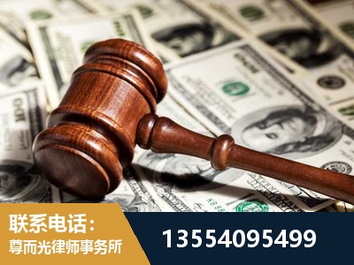 富锦-离婚纠纷律师
