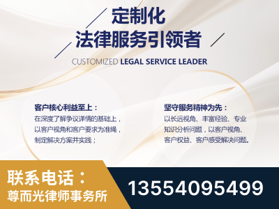 富锦-企业展示图