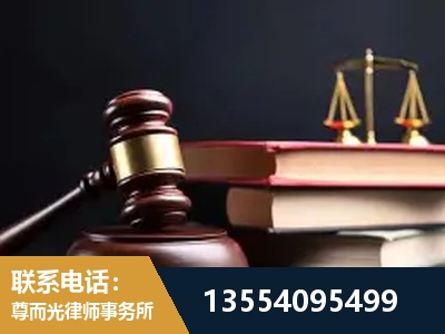 富锦-全国联动办案网络 + 公益担当