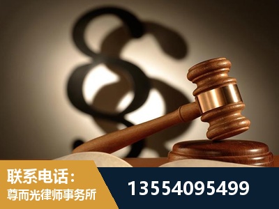 富锦-顶尖律师团队