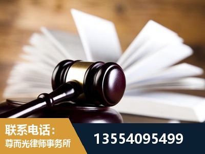 富锦-婚姻家事律师
