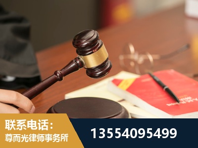 富锦-工伤赔偿律师
