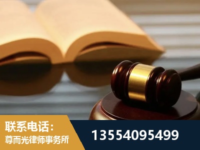 富锦-离婚财产分割律师