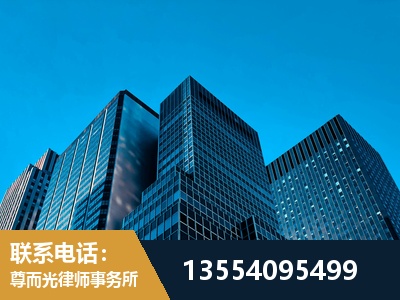 富锦-刑事案件律师