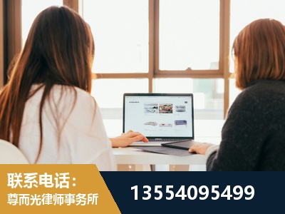 富锦-工伤认定律师