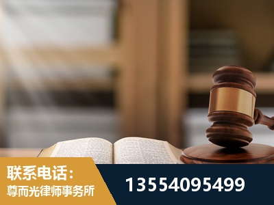 富锦-劳动仲裁律师