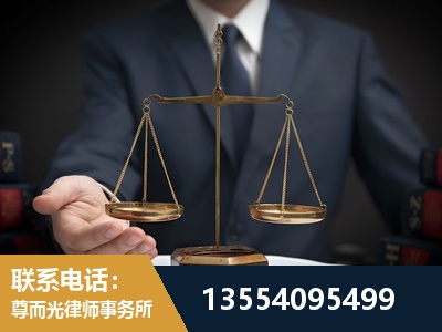 富锦-劳动律师