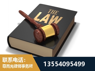 富锦-"法律 + 新媒体" 融合创新